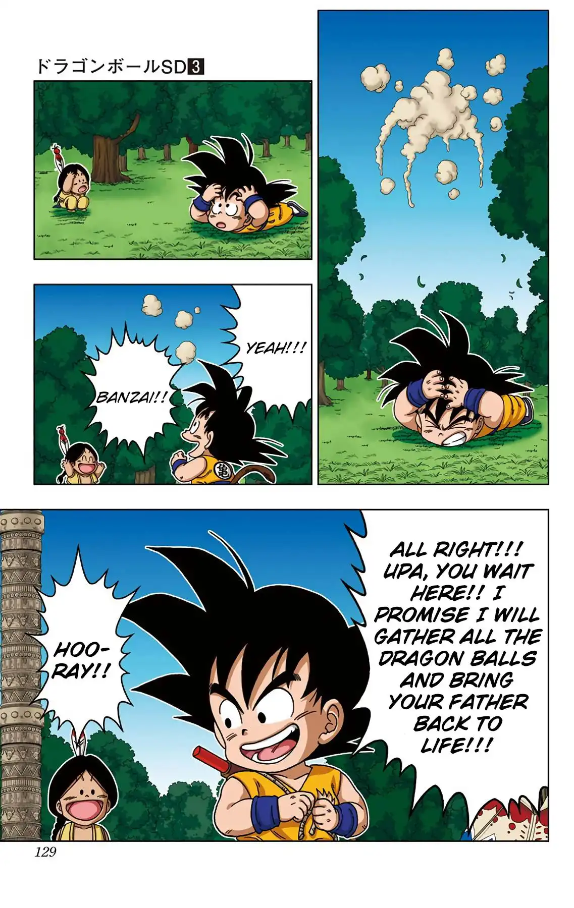 Dragon Ball Sd Chapter 25 17